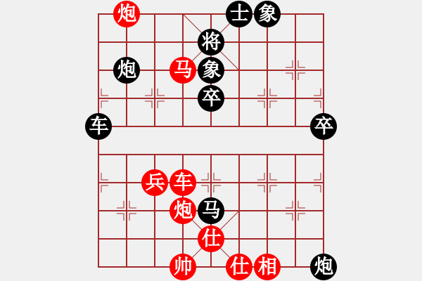 象棋棋譜圖片：不銹鋼(9段)-負-染雪春風(fēng)(7段) - 步數(shù)：80 