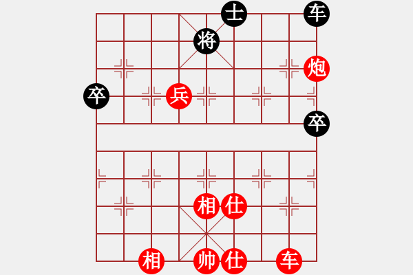 象棋棋譜圖片：象棋巫師 （電腦）大師 紅先勝 （電腦）大師（急進(jìn)中兵，兵三進(jìn)一） - 步數(shù)：100 