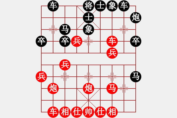 象棋棋譜圖片：象棋巫師 （電腦）大師 紅先勝 （電腦）大師（急進(jìn)中兵，兵三進(jìn)一） - 步數(shù)：30 