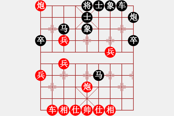 象棋棋譜圖片：象棋巫師 （電腦）大師 紅先勝 （電腦）大師（急進(jìn)中兵，兵三進(jìn)一） - 步數(shù)：40 