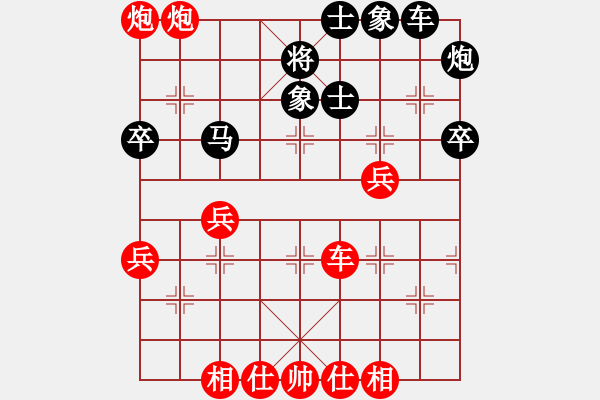 象棋棋譜圖片：象棋巫師 （電腦）大師 紅先勝 （電腦）大師（急進(jìn)中兵，兵三進(jìn)一） - 步數(shù)：50 