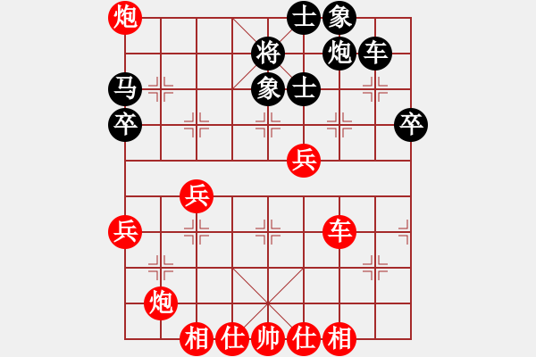 象棋棋譜圖片：象棋巫師 （電腦）大師 紅先勝 （電腦）大師（急進(jìn)中兵，兵三進(jìn)一） - 步數(shù)：60 