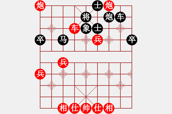 象棋棋譜圖片：象棋巫師 （電腦）大師 紅先勝 （電腦）大師（急進(jìn)中兵，兵三進(jìn)一） - 步數(shù)：70 