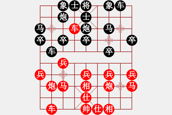 象棋棋譜圖片：呂建陸 先負(fù) 馬杰 - 步數(shù)：20 