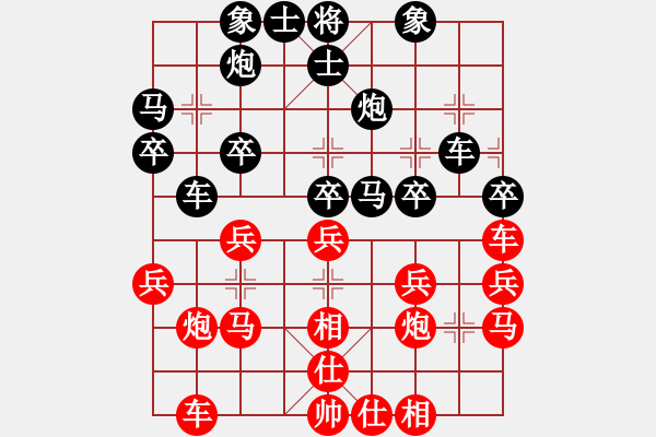 象棋棋譜圖片：呂建陸 先負(fù) 馬杰 - 步數(shù)：30 