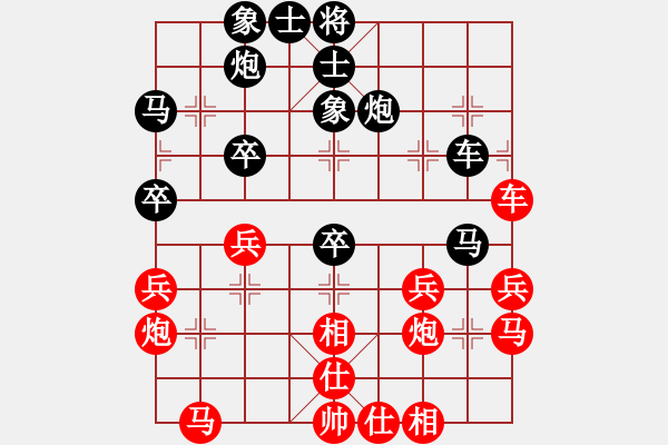 象棋棋譜圖片：呂建陸 先負(fù) 馬杰 - 步數(shù)：40 