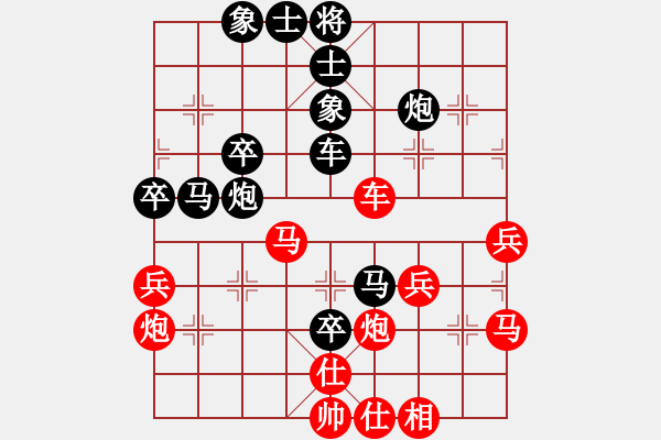 象棋棋譜圖片：呂建陸 先負(fù) 馬杰 - 步數(shù)：56 