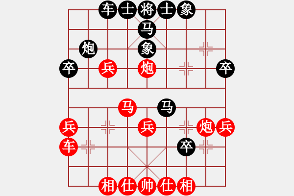 象棋棋譜圖片：第四輪廖冠傑 先勝 彭柔安 - 步數(shù)：30 