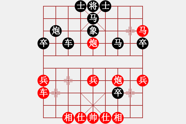 象棋棋譜圖片：第四輪廖冠傑 先勝 彭柔安 - 步數(shù)：40 