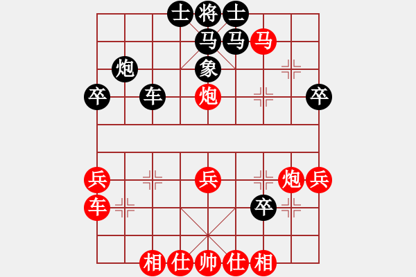 象棋棋譜圖片：第四輪廖冠傑 先勝 彭柔安 - 步數(shù)：43 