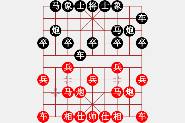 象棋棋譜圖片：1 起馬局 - 步數(shù)：10 