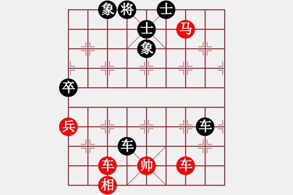 象棋棋譜圖片：1 起馬局 - 步數(shù)：100 