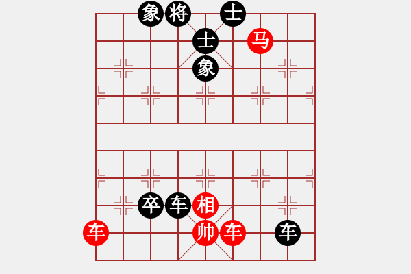 象棋棋譜圖片：1 起馬局 - 步數(shù)：117 