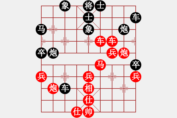 象棋棋譜圖片：1 起馬局 - 步數(shù)：40 