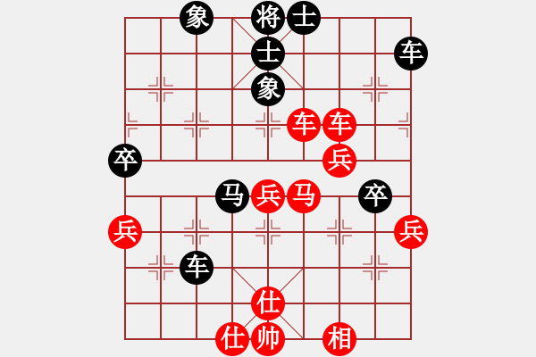 象棋棋譜圖片：1 起馬局 - 步數(shù)：50 