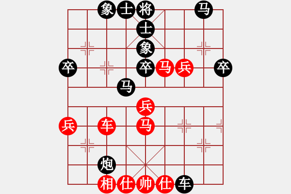 象棋棋譜圖片：夜郎游客(9星)-負(fù)-純?nèi)松先A山(9星) - 步數(shù)：50 