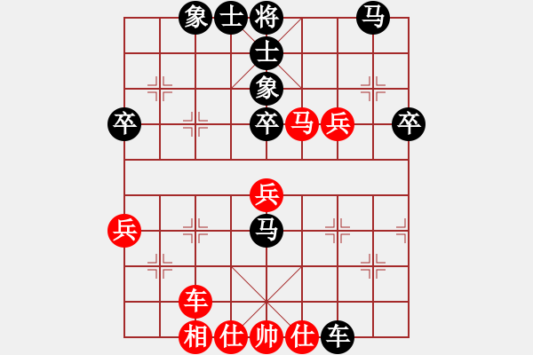 象棋棋譜圖片：夜郎游客(9星)-負(fù)-純?nèi)松先A山(9星) - 步數(shù)：52 