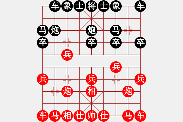 象棋棋譜圖片：阿德樹五(8段)-勝-海上天(9段) - 步數(shù)：10 