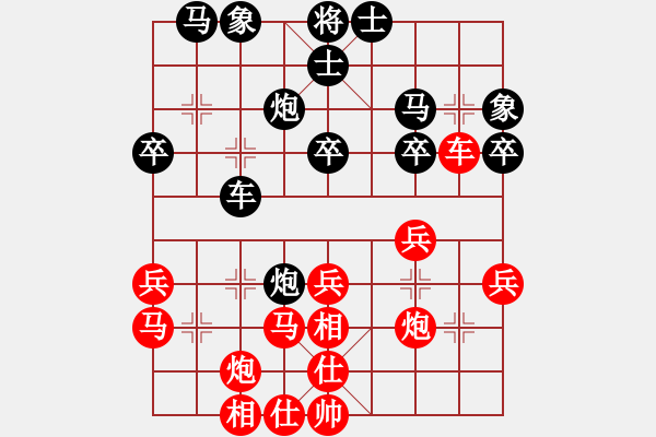 象棋棋譜圖片：阿德樹五(8段)-勝-海上天(9段) - 步數(shù)：30 