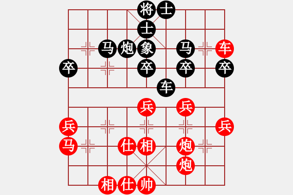 象棋棋譜圖片：阿德樹五(8段)-勝-海上天(9段) - 步數(shù)：40 