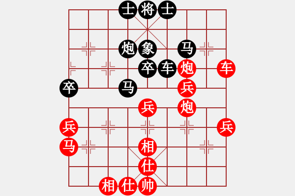 象棋棋譜圖片：阿德樹五(8段)-勝-海上天(9段) - 步數(shù)：50 