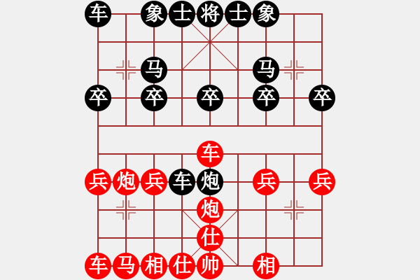 象棋棋譜圖片：Phi tuong 12 - Tien phao doat binh phan lac ham tu - 步數(shù)：19 