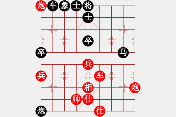 象棋棋譜圖片：土八路【先負(fù)】戚文卿(2015-1-22弈于大師網(wǎng)高級(jí)棋室) - 步數(shù)：100 