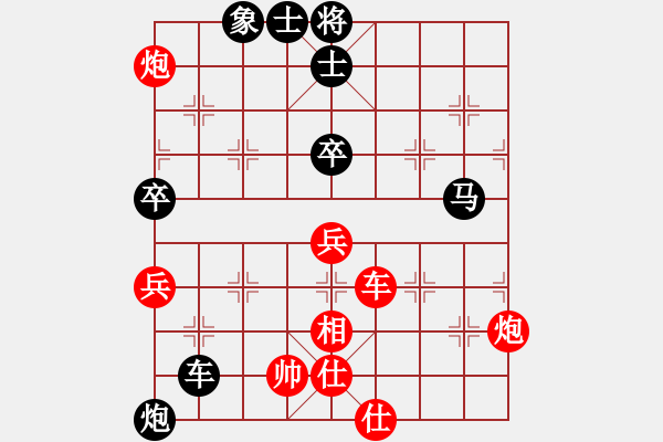 象棋棋譜圖片：土八路【先負(fù)】戚文卿(2015-1-22弈于大師網(wǎng)高級(jí)棋室) - 步數(shù)：110 