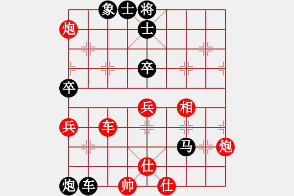 象棋棋譜圖片：土八路【先負(fù)】戚文卿(2015-1-22弈于大師網(wǎng)高級(jí)棋室) - 步數(shù)：120 