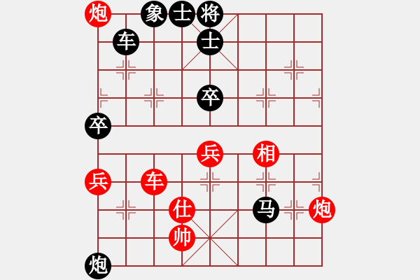 象棋棋譜圖片：土八路【先負(fù)】戚文卿(2015-1-22弈于大師網(wǎng)高級(jí)棋室) - 步數(shù)：130 