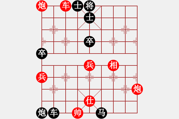 象棋棋譜圖片：土八路【先負(fù)】戚文卿(2015-1-22弈于大師網(wǎng)高級(jí)棋室) - 步數(shù)：140 