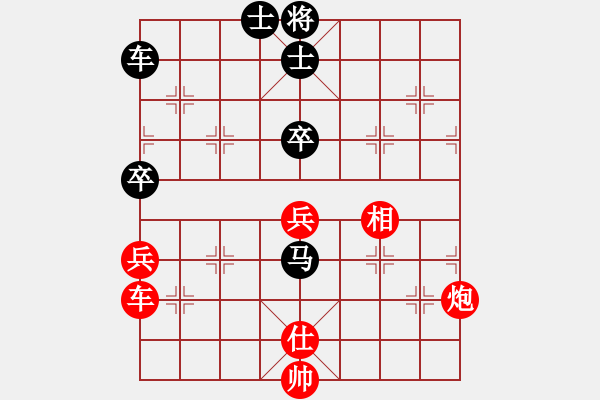 象棋棋譜圖片：土八路【先負(fù)】戚文卿(2015-1-22弈于大師網(wǎng)高級(jí)棋室) - 步數(shù)：150 