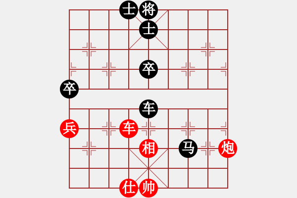 象棋棋譜圖片：土八路【先負(fù)】戚文卿(2015-1-22弈于大師網(wǎng)高級(jí)棋室) - 步數(shù)：160 