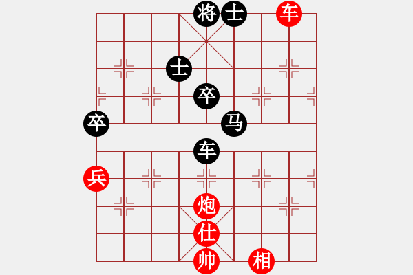 象棋棋譜圖片：土八路【先負(fù)】戚文卿(2015-1-22弈于大師網(wǎng)高級(jí)棋室) - 步數(shù)：170 