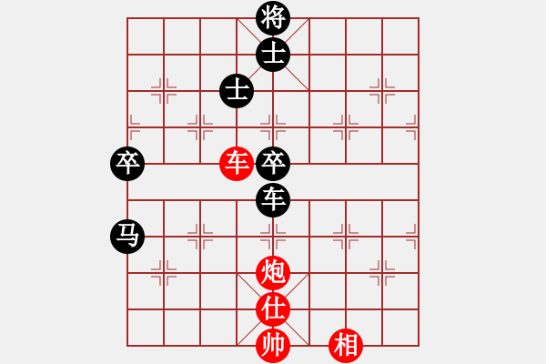 象棋棋譜圖片：土八路【先負(fù)】戚文卿(2015-1-22弈于大師網(wǎng)高級(jí)棋室) - 步數(shù)：180 