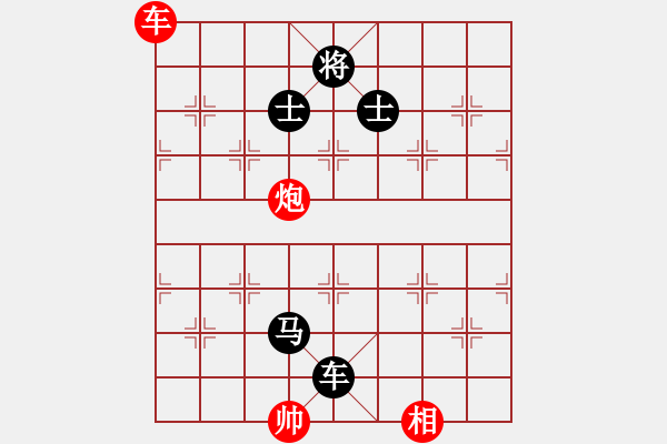 象棋棋譜圖片：土八路【先負(fù)】戚文卿(2015-1-22弈于大師網(wǎng)高級(jí)棋室) - 步數(shù)：190 