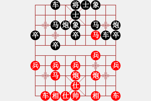 象棋棋譜圖片：土八路【先負(fù)】戚文卿(2015-1-22弈于大師網(wǎng)高級(jí)棋室) - 步數(shù)：20 