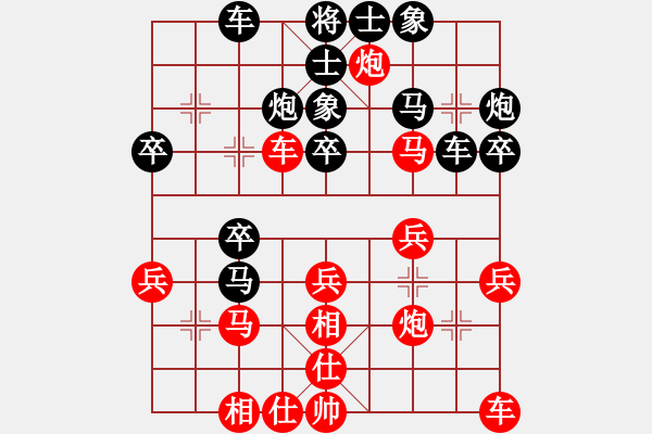 象棋棋譜圖片：土八路【先負(fù)】戚文卿(2015-1-22弈于大師網(wǎng)高級(jí)棋室) - 步數(shù)：30 