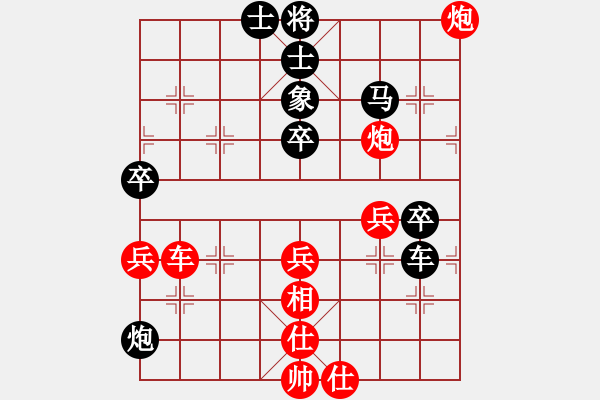 象棋棋譜圖片：土八路【先負(fù)】戚文卿(2015-1-22弈于大師網(wǎng)高級(jí)棋室) - 步數(shù)：70 