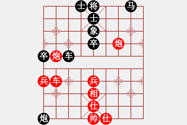 象棋棋譜圖片：土八路【先負(fù)】戚文卿(2015-1-22弈于大師網(wǎng)高級(jí)棋室) - 步數(shù)：80 