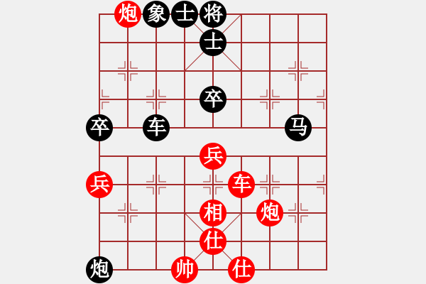 象棋棋譜圖片：土八路【先負(fù)】戚文卿(2015-1-22弈于大師網(wǎng)高級(jí)棋室) - 步數(shù)：90 