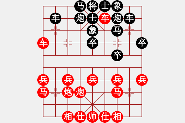 象棋棋譜圖片：網(wǎng)絡(luò)象棋公共賽場 金庸武俠胡斐 先負(fù) 黑馬傳奇雪谷 - 步數(shù)：30 