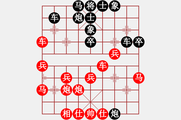 象棋棋譜圖片：網(wǎng)絡(luò)象棋公共賽場 金庸武俠胡斐 先負(fù) 黑馬傳奇雪谷 - 步數(shù)：40 