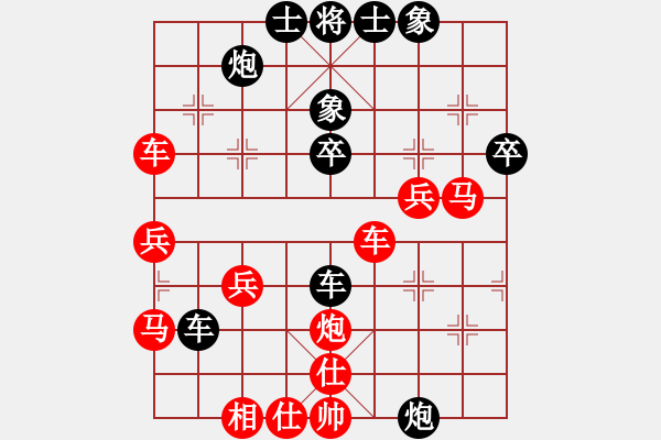 象棋棋譜圖片：網(wǎng)絡(luò)象棋公共賽場 金庸武俠胡斐 先負(fù) 黑馬傳奇雪谷 - 步數(shù)：50 