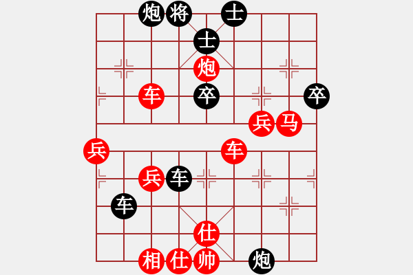 象棋棋譜圖片：網(wǎng)絡(luò)象棋公共賽場 金庸武俠胡斐 先負(fù) 黑馬傳奇雪谷 - 步數(shù)：60 