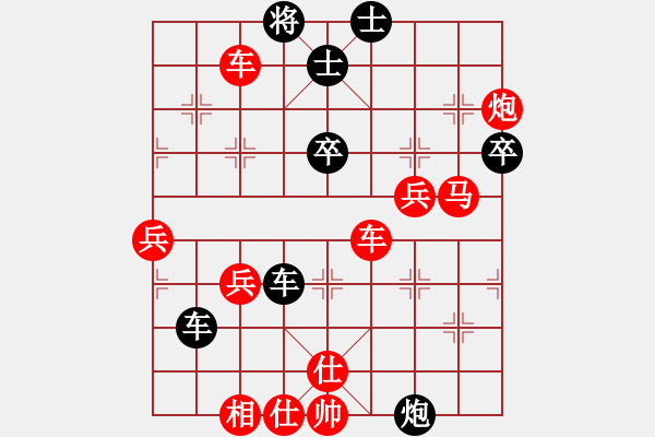 象棋棋譜圖片：網(wǎng)絡(luò)象棋公共賽場 金庸武俠胡斐 先負(fù) 黑馬傳奇雪谷 - 步數(shù)：65 