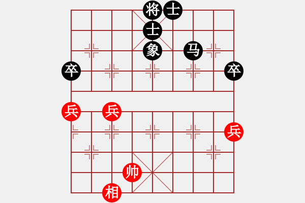 象棋棋譜圖片：橫才俊儒[292832991] -VS- 愛好象棋[2732167009]（輸） - 步數(shù)：66 