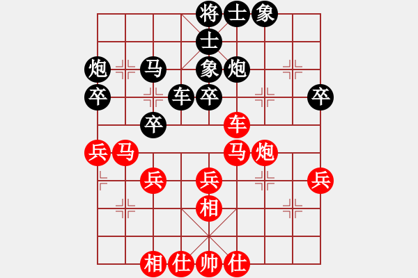 象棋棋谱图片：张晓平     先负 项阳红     - 步数：40 
