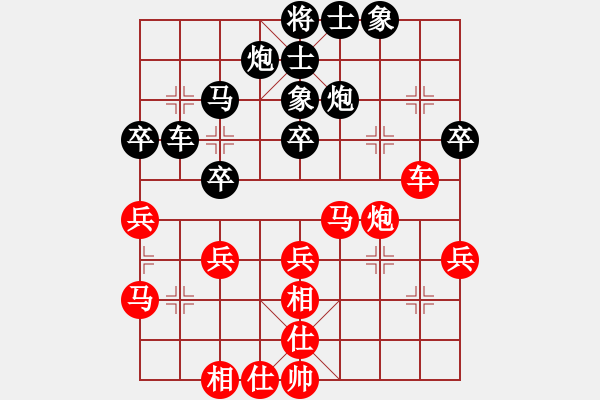 象棋棋谱图片：张晓平     先负 项阳红     - 步数：50 
