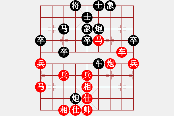 象棋棋谱图片：张晓平     先负 项阳红     - 步数：60 